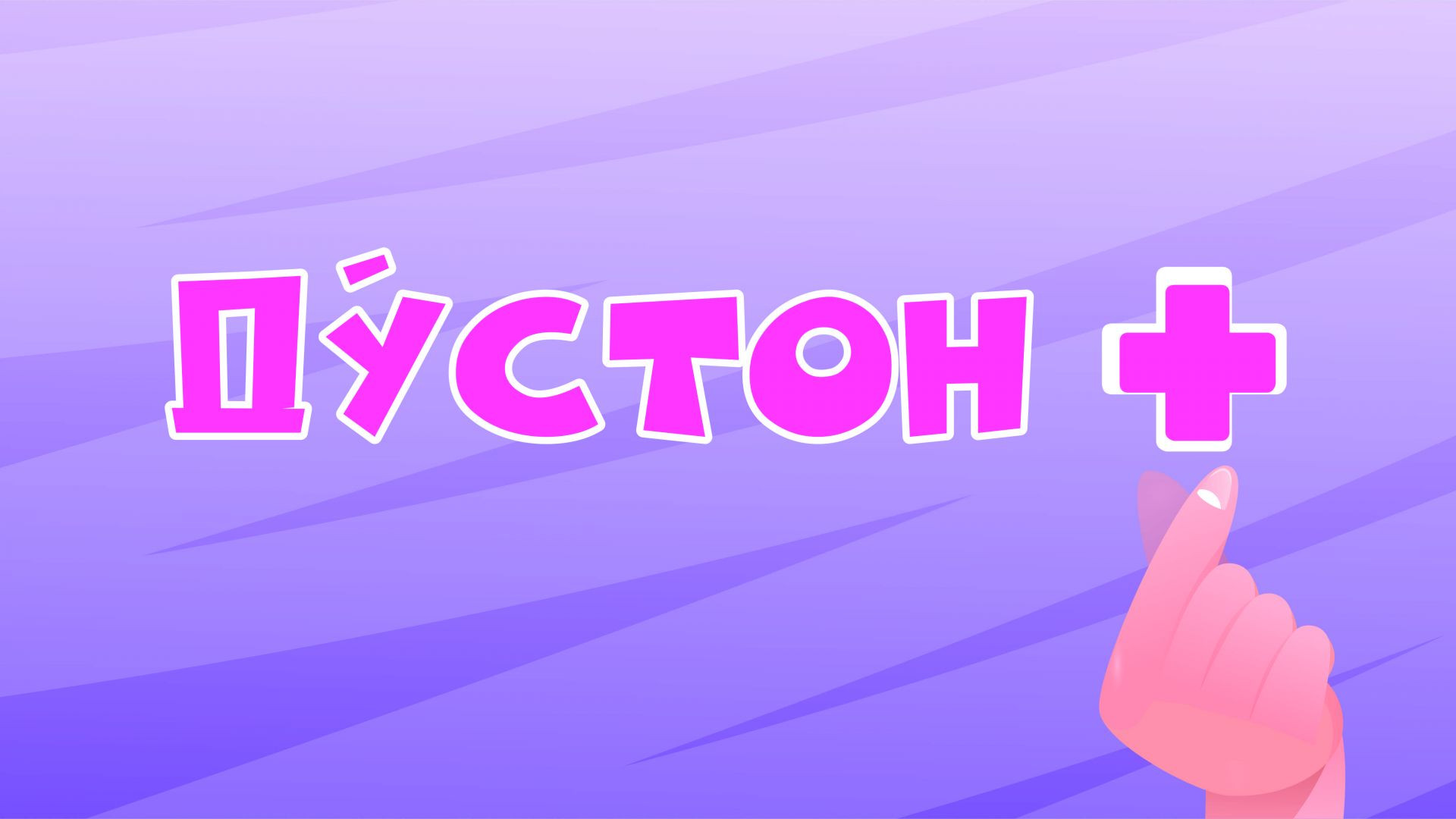 ⁣Чӣ тавр маълумотро   дар Интернет ҷустуҷӯи кардан мумкин аст?+